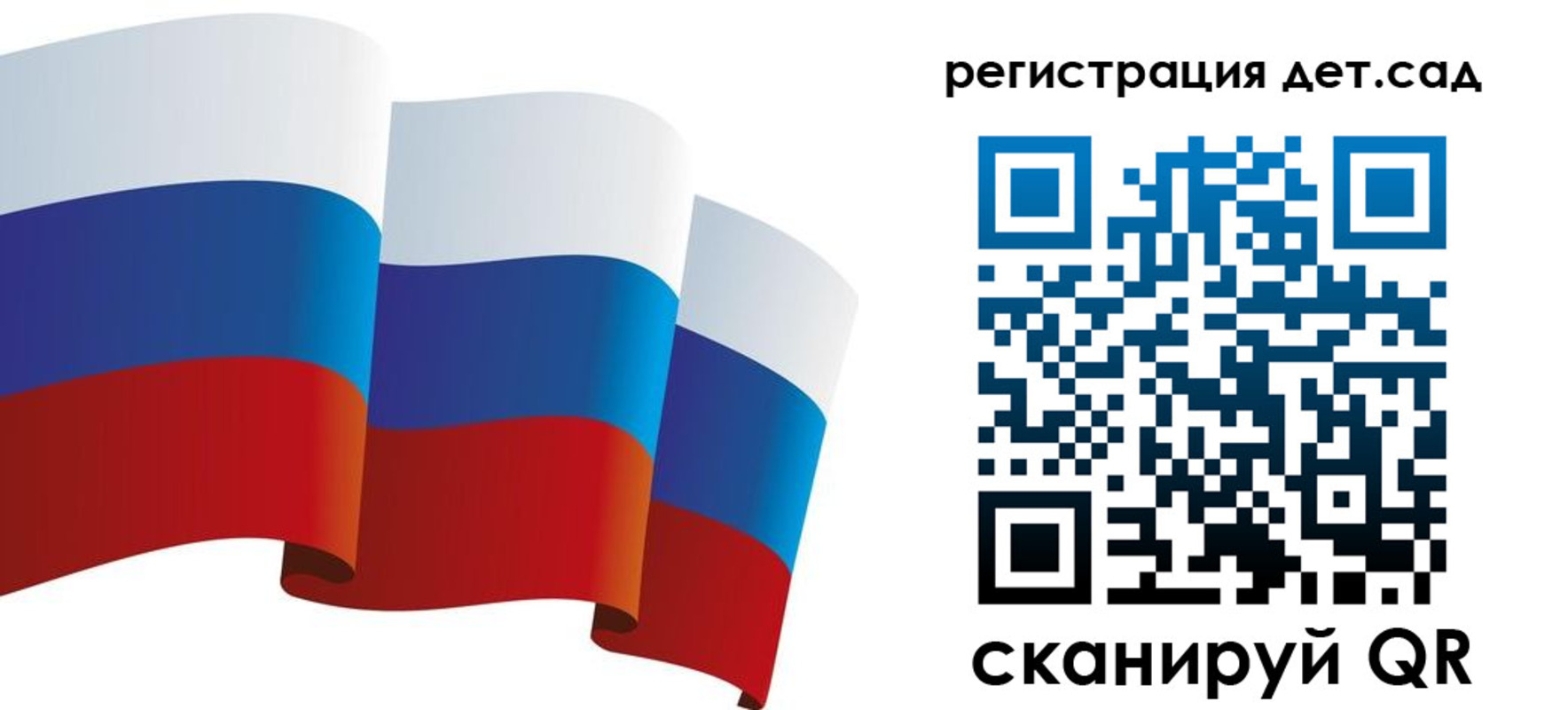 миграционный учет в Кандалакше