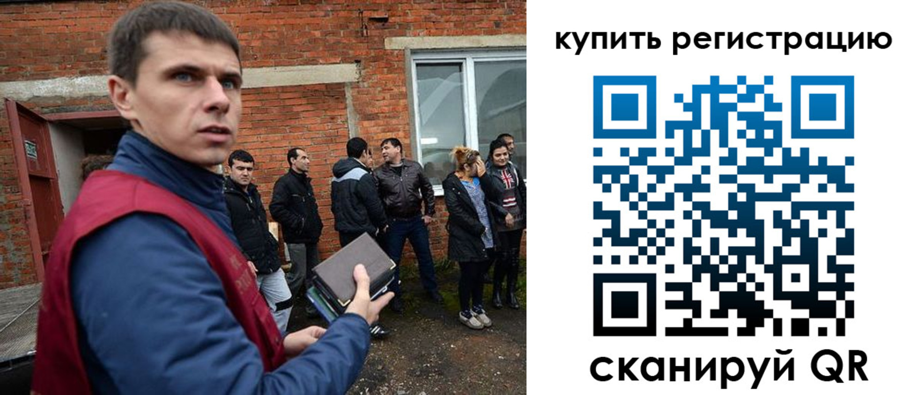 прописка паспорт в Кандалакше