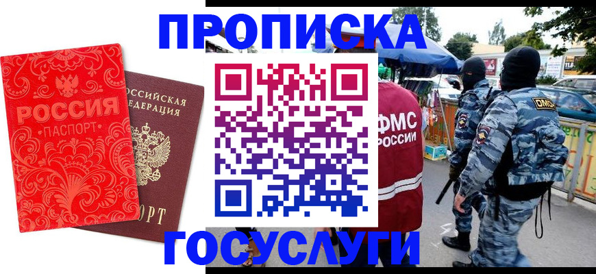 форма 3 в Кандалакше